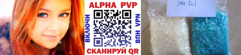 blacksprut маркетплейс  купить наркотики сайты  Майский  A-PVP крисы CK 