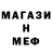 Метадон белоснежный IN DIVID