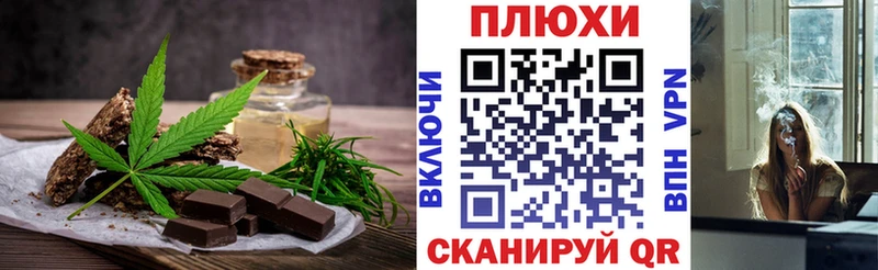 Cannafood конопля нарко площадка какой сайт Майский