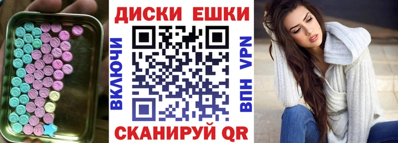 ЭКСТАЗИ 99%  закладка  Майский 
