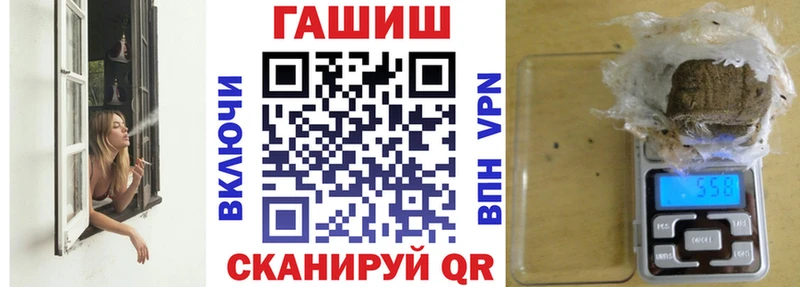 Гашиш 40% ТГК Майский