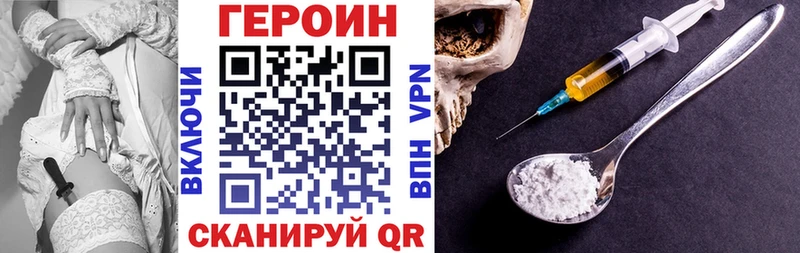 ГЕРОИН хмурый  где продают наркотики  Майский 
