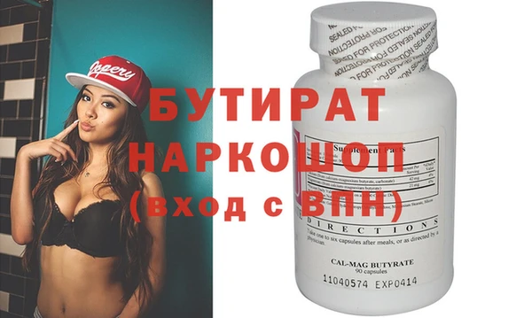 дурь Аркадак