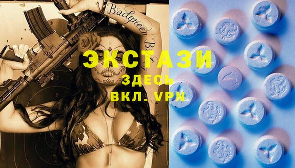 MDMA Premium VHQ Снежногорск