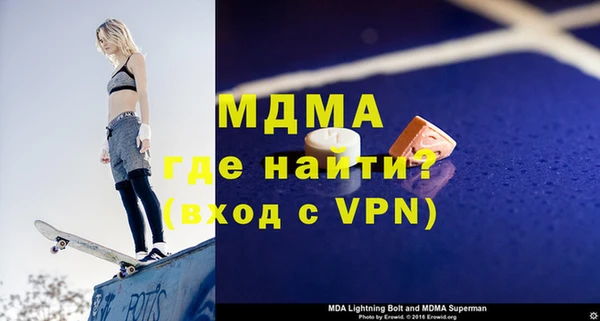spice Арсеньев