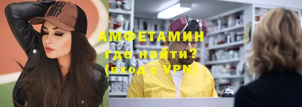 spice Армянск