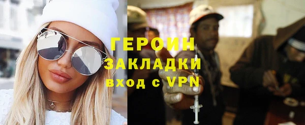 spice Армянск
