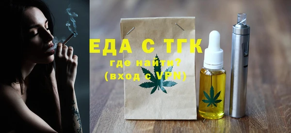 spice Арсеньев