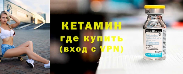 spice Армянск