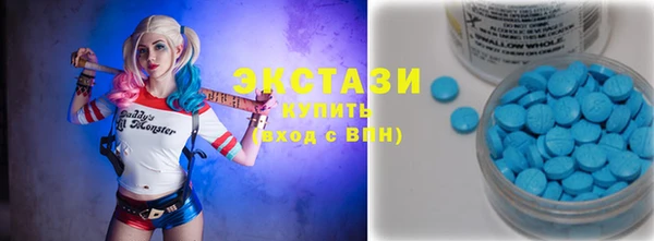 spice Армянск