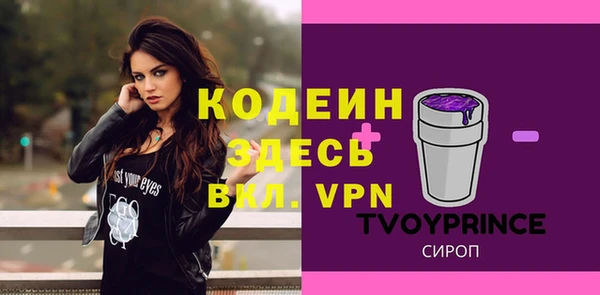 spice Армянск
