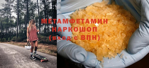 spice Армянск