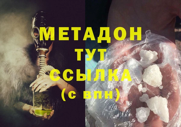 дурь Аркадак