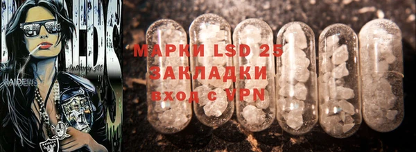 spice Армянск
