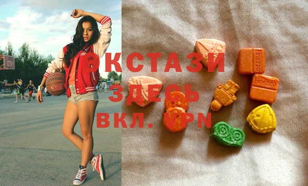 spice Армянск