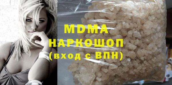 spice Арсеньев
