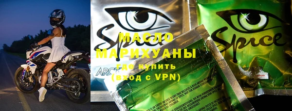 spice Арсеньев