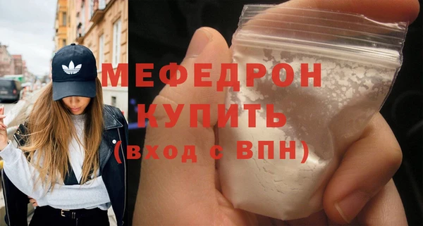 spice Армянск