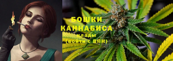 spice Армянск