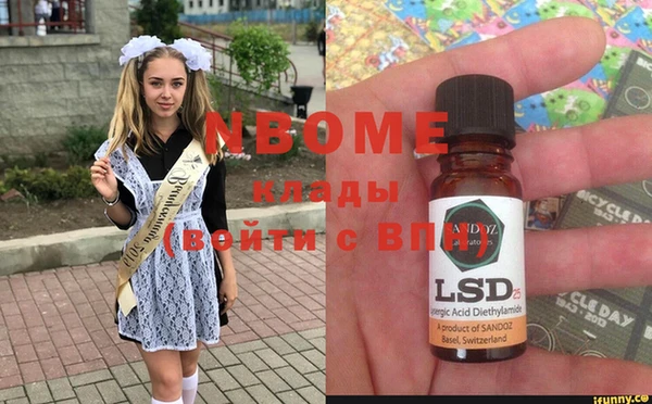 spice Арсеньев