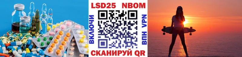 купить закладку  Майский  Лсд 25 экстази ecstasy 