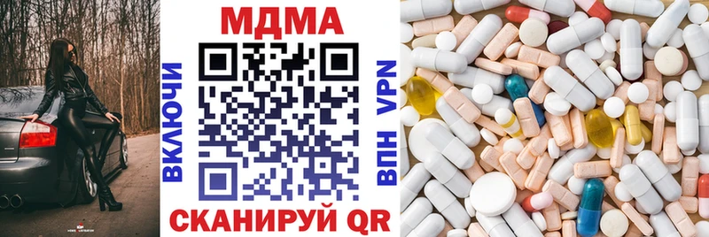 MDMA crystal  Майский 