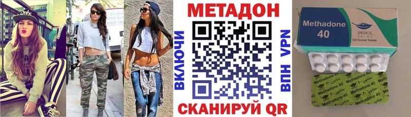 МЕГА маркетплейс где купить Майский Метадон мёд