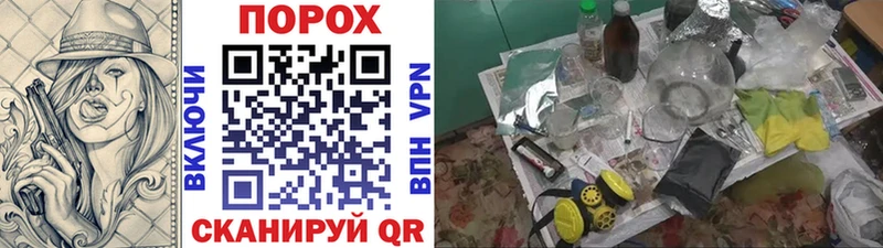 Первитин витя  Майский 