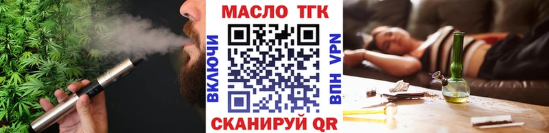 Дистиллят ТГК Wax  Майский 